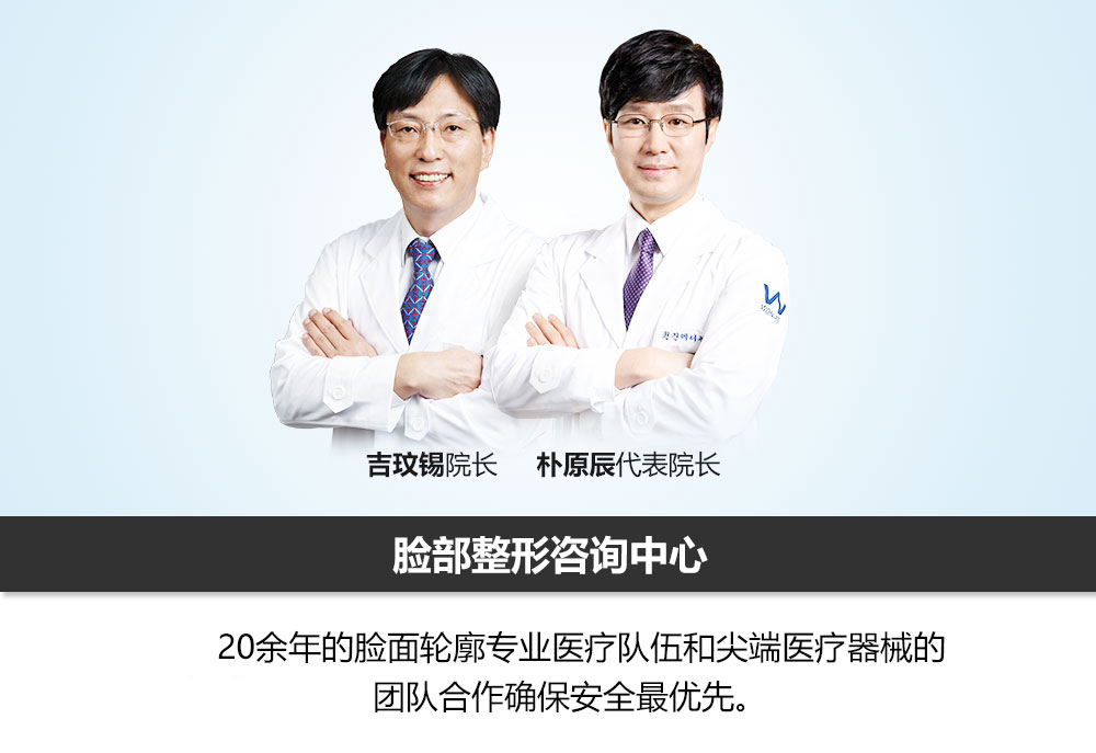 윤곽전문의료진