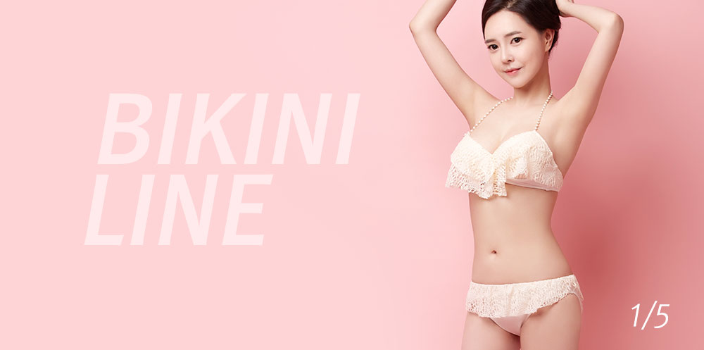 비키니라인 갤러리